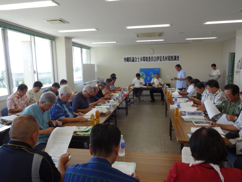伊是名産業支援センター